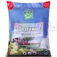 Горчин - биоинсектицидное средство для защиты сада от вредителей