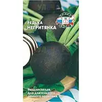 Редька для салатов и не только