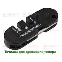 Компактная и удобная точилка для правки дровоколов