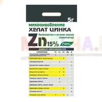 Хелат цинка - подкормка, которая легко усваивается растениями