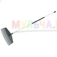 Облегчённые большие грабли – это удобно