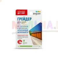 Грейдер - гербицид для уничтожения всех видов растений