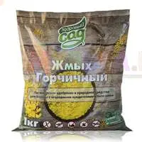 Экологически безопасное средство защиты сада - горчичный жмых