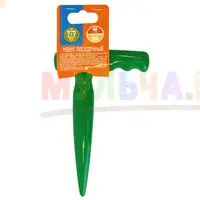 Удобное приспособление для упрощения посадочных работ