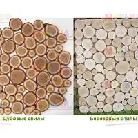 Декоративные дубовые и березовые спилы