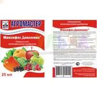 Средство от стресса для растений