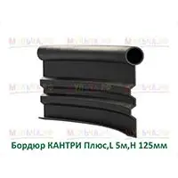 Бордюр Кантри Плюс прочнее стандартной версии и прослужит дольше