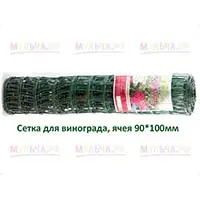 Винограду просто необходима шпалера, например, из прочной и легкой пластиковой сетки