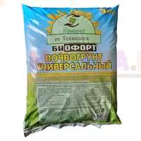 Универсальный почвогрунт для сада и огорода