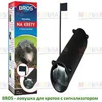 Многоразовая ловушка для кротов с сигнализатором