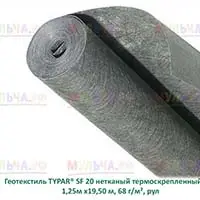 Надежный геотекстиль для благоустройства территорий, ландшафтного дизайна и дорожного строительства