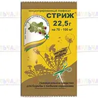 Гербицид сплошного действия Стриж очистит сад от сорняков