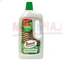 Активатор компоста ускорит приготовление этого ценного удобрения