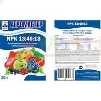 Универсальное удобрение АгроМастер 13:40:13+ТЕ