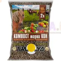 Термически высушенный компост улучшит структуру почвы