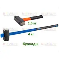 Кувалда - полезный в хозяйстве инструмент и необходимая принадлежность для дровокола