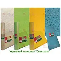Спанграм — укрывной материал нового поколения