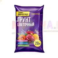 Специальный грунт для выращивания декоративных растений