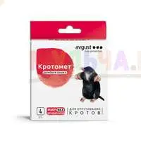 Гуманный способ избавиться от кротов - дымовая шашка для отпугивания грызунов