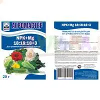 Универсальное удобрение, которое легко усваивается растениями