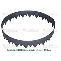 Пластиковый бордюр Корона для ландшафтного дизайна, украшения сада и приусадебного участка