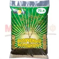 Вермикулит - агровермикулит вспученный