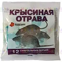 Избавьте свой сад и дачу от крыс