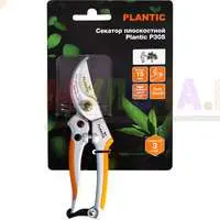 Секатор Plantic P305 с лезвиями из углеродистой стали с тефлоновым покрытием