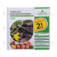 Система капельного полива Эко -  упростит уход за растениями в огороде