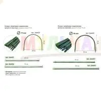 Удобная в установке и хранении разборная U-образная металлическая опора