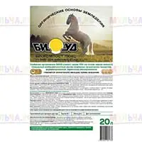 Биокомпост БИУД Люкс на основе конского навоза