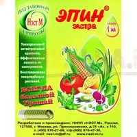 Эпин Экстра способствует быстрому формированию и укреплению корневой системы