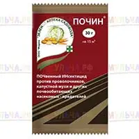 Гранулированный почвенный инсектицид Почин