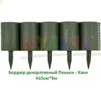 Преимущества декоративного бордюра «Пеньки»