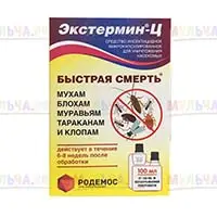 Экстермин-Ц - инсектицид для обработки жилых и хозяйственных помещений
