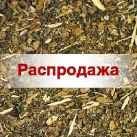 Распродажа измельченной коры лиственных деревьев - мульчи не закисляющей почву