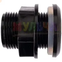 Отвод для подключения системы капельного полива к накопительной емкости с водой