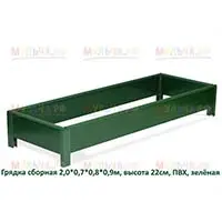 Короб из ПВХ для формирования аккуратных грядок