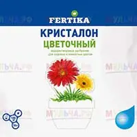 Красивые цветы поможет вырастить Фертика Кристалон Цветочный